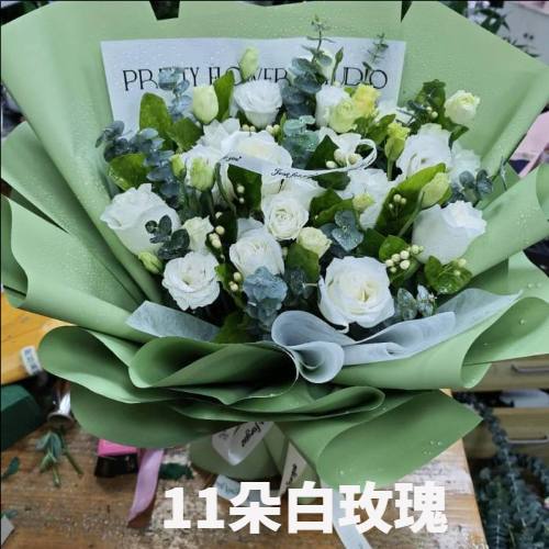 南平武夷山市花店