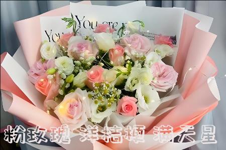南平武夷山市花店